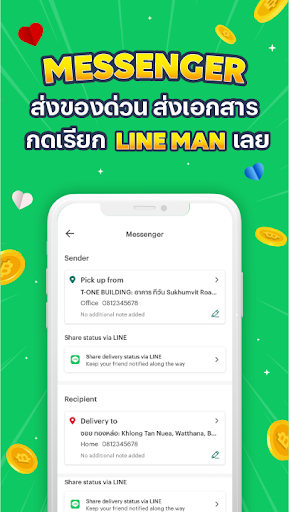 LINE MAN - Food Delivery, Taxi, Messenger screenshot 8