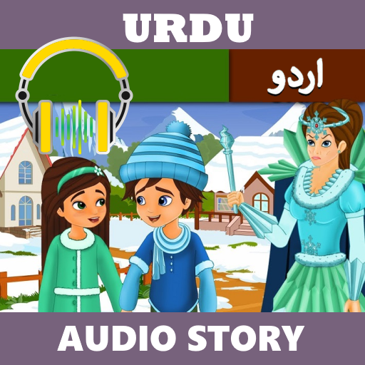 Urdu Fairy Tales - audio story icon