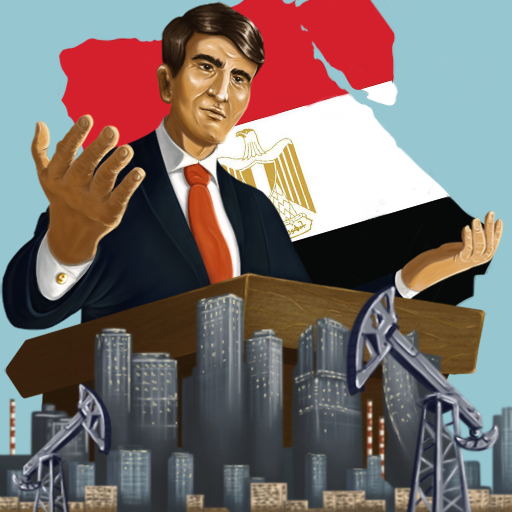 العصر الحديث 1 - محاكي الرئيس أيقونة