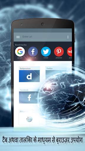 Download Manager for Android स्क्रीनशॉट 3