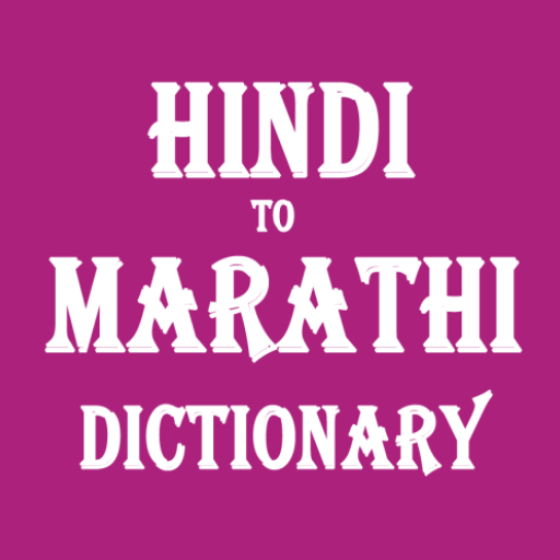 Hindi To Marathi Dictionary icon