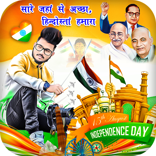 15 August Photo Frame 2020 icon