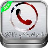 رقم امريكي 2017 on 9Apps