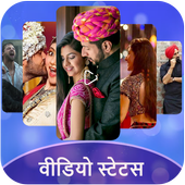 Rajasthani Video Status icon