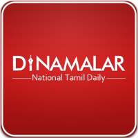 Dinamalar for Phones