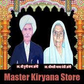 Master Kiryana Store icon