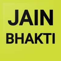 Jain Bhakti Ringtones