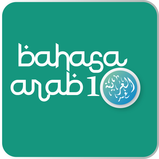 ikon Bahasa Arab 1