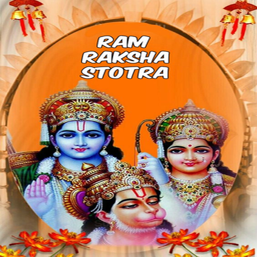Ram Raksha Stotra Offline icon