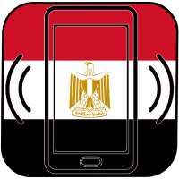 Egyptian Music Ringtones