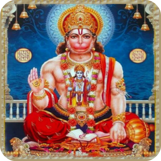 हनुमान वंदना icon