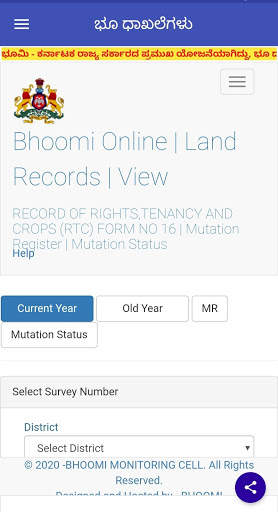 Bhoomi RTC,MR,ಭೂಮಿ:Karnataka Land,Bhoomi Pahani screenshot 3