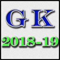 GK in english 2018 on 9Apps