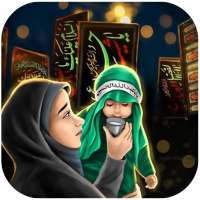 نوحه های کودکانه on 9Apps