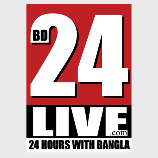 BD24Live - Most Popular Bangla News Portal icon