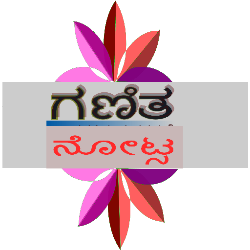 Mathematics Notes icon