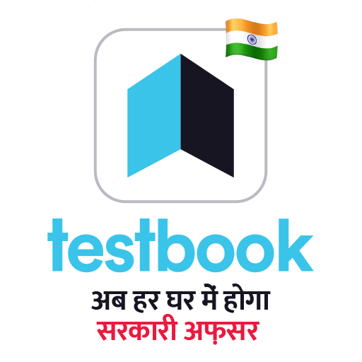 टेस्टबुक एग्जाम प्रिपरेशन एप आइकन