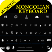 Mongolian Keyboard icon