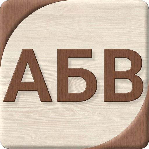 Угадай Слова-7 иконка