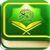 Murottal Quran mp3 icon