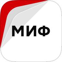 Корпоративная библиотека МИФ on 9Apps