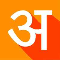 Hindi Smart Typing ( हिन्दी) on 9Apps