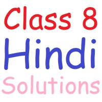 Class 8 Hindi Solutions on 9Apps