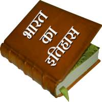 Bharat Ka Itihas on 9Apps