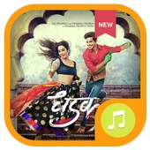 Dhadak 2018 New