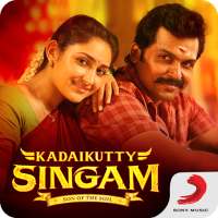 Kadaikutty Singam Tamil Movie Songs