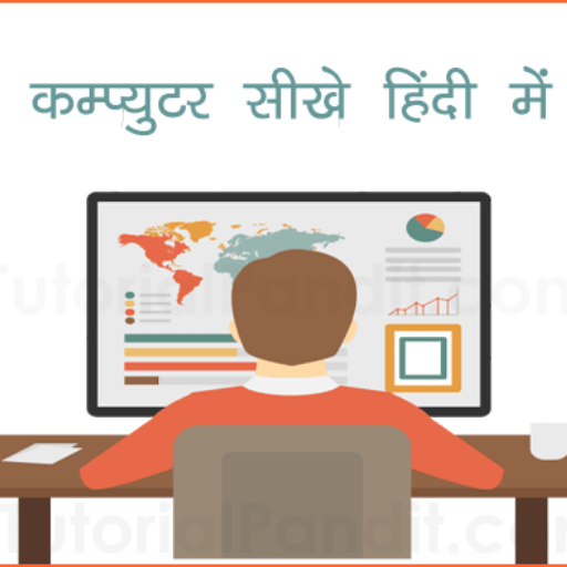 Learn Computer Course In Hindi icon