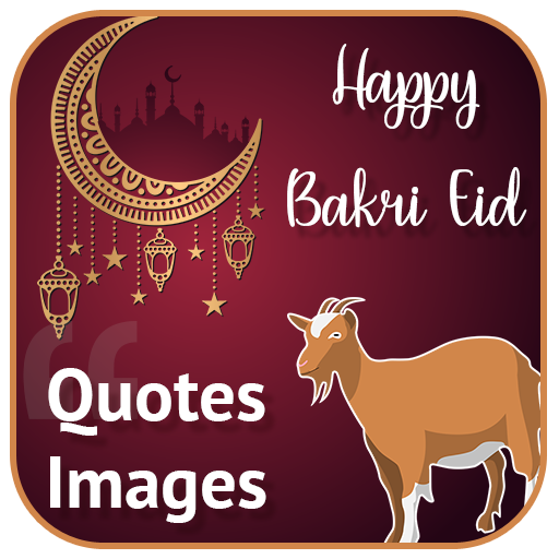 Bakri Eid ul Adha HD Images Messages GIF أيقونة
