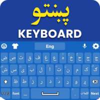 Pashto Keyboard  پشتو کیبورډ