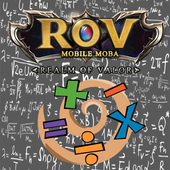 Rov Calculator icon
