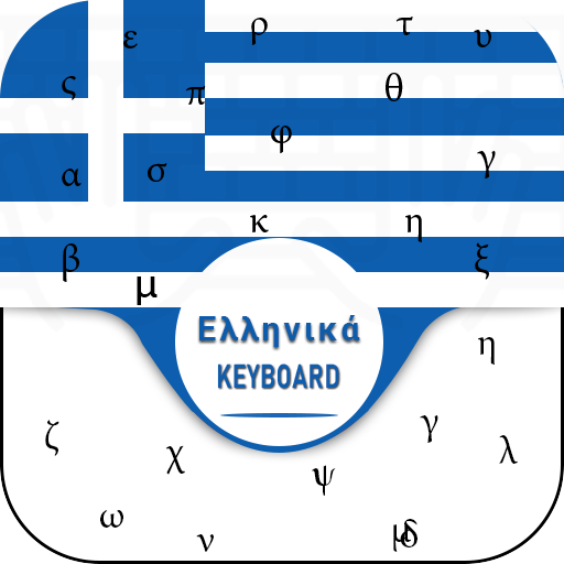 New Greek Keyboard Free Greek Language keyboard icon