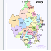 khata nakal أيقونة