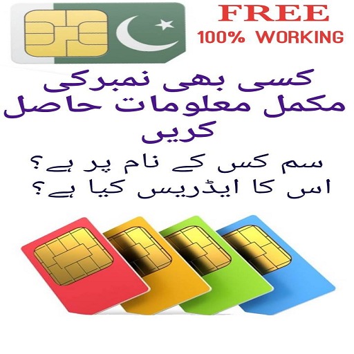 Search Sim Number Owner Information icon