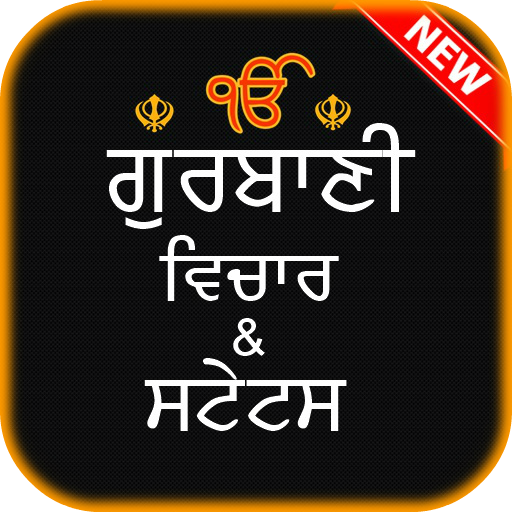 Gurbani Vichar &amp; Status Thoghts 2020 icon