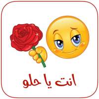 صور وحالات وتس(للكبار فقط)