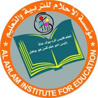 مدارس الاحلام الاهلية