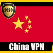 China VPN