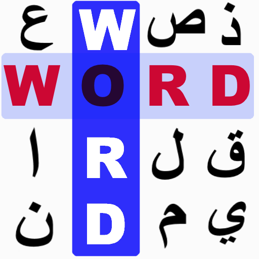 Arabic English Word Search icon