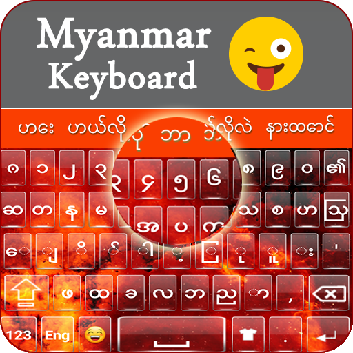 Myanmar Keyboard icon