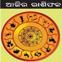 Daily Odia Rashiphal 2020 on 9Apps