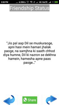 Best Whatsapp Status in 2018 For All Category screenshot 4