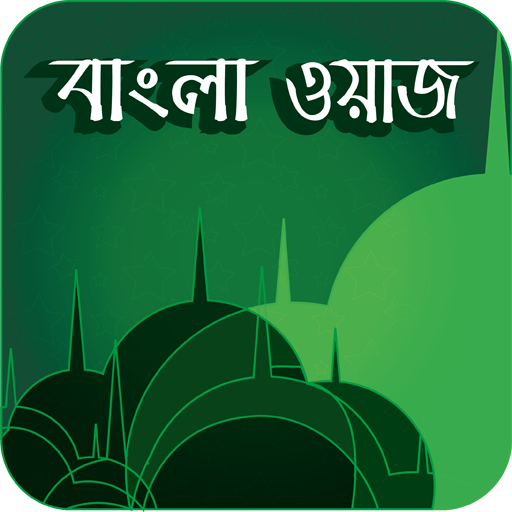 Bangla Waz icon
