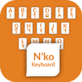 N'ko Keyboard أيقونة