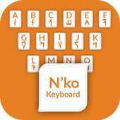 N'ko Keyboard