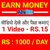 Watch Video : Daily Cash Offer icon
