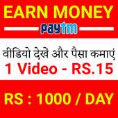 Watch Video : Daily Cash Offer